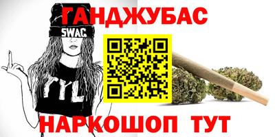 шишки Краснокаменск