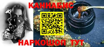 шишки Краснокаменск