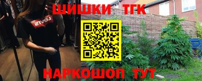 2c-b Краснознаменск