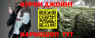 шишки Краснокаменск