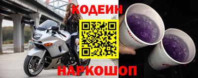 амфетамин Будённовск