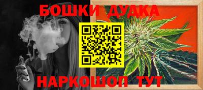 прущая мука Бузулук