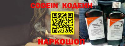 амфетамин Будённовск