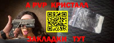 шишки Краснокаменск