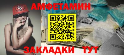 шишки Краснокаменск