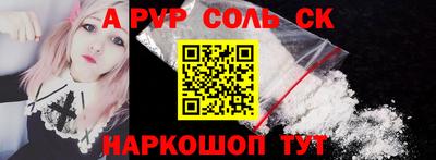 шишки Краснокаменск