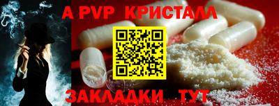 jwh Краснодар
