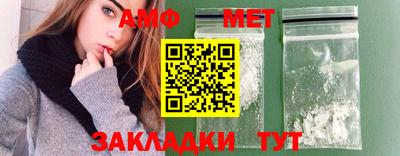 шишки Краснокаменск