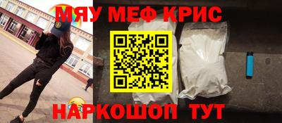 прущая мука Бузулук