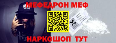 прущая мука Бузулук