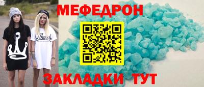 шишки Краснокаменск