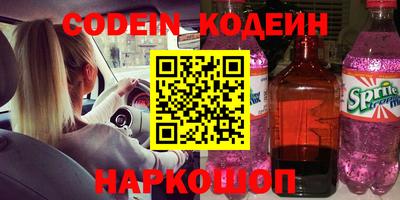 шишки Краснокаменск
