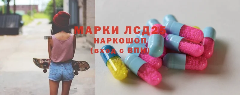 Лсд 25 экстази ecstasy  мега tor  Чусовой 