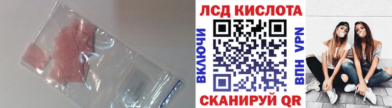 Лсд 25 экстази ecstasy  Чусовой 
