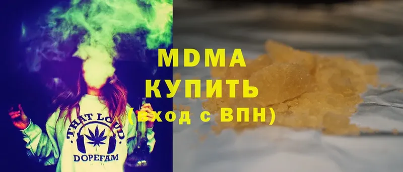 MDMA молли Чусовой