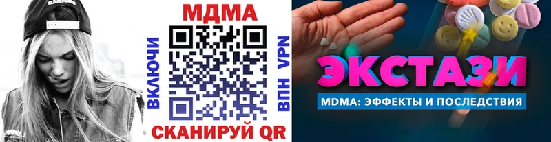 MDMA Molly  магазин продажи   kraken зеркало  Чусовой 