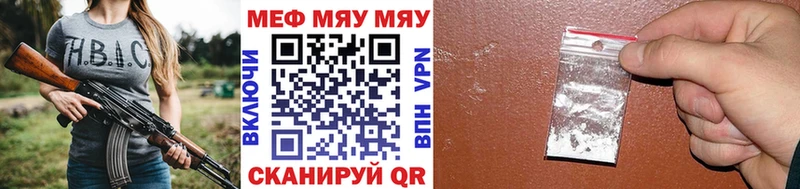Мефедрон 4 MMC  как найти наркотики  shop как зайти  Чусовой 