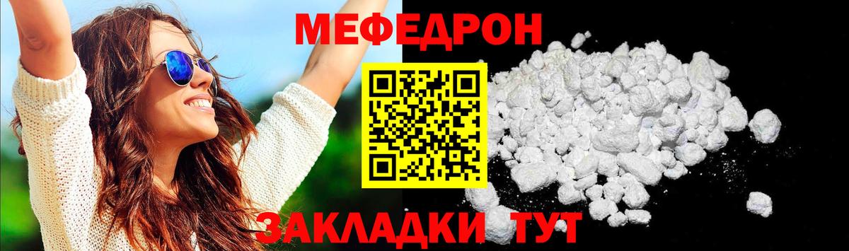 МЯУ-МЯУ мяу мяу  МЯУ-МЯУ VHQ  Чусовой 