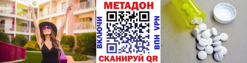 МЕТАДОН белоснежный  Чусовой 