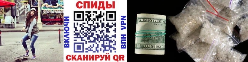 МЕТАМФЕТАМИН витя  Чусовой 