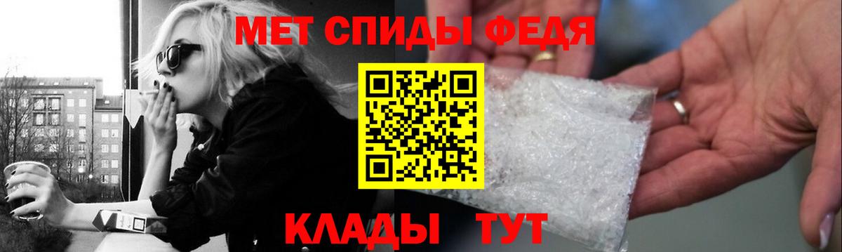 Чусовой  Метамфетамин мет  Вход с VPN  Метамфетамин мет 