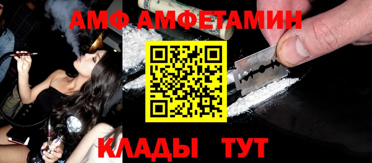 Метамфетамин мет Чусовой
