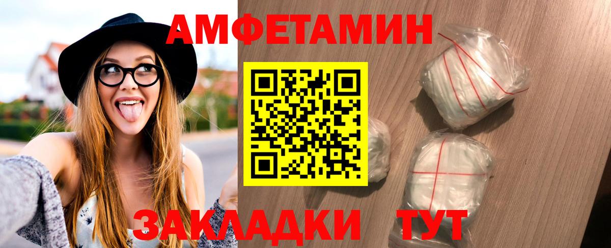 Чусовой  Кетамин  Вход с VPN  Героин  Метамфетамин  НБОМе  ГАШ  Мефедрон  Каннабис 