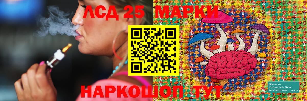 Марки N-bome 1,5мг  Марки 25I-NBOMe  Марки N-bome 1,5мг  Чусовой  Вход с VPN 