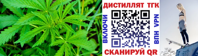 где можно купить наркотик  Чусовой  ссылка на мегу   Дистиллят ТГК вейп с тгк 