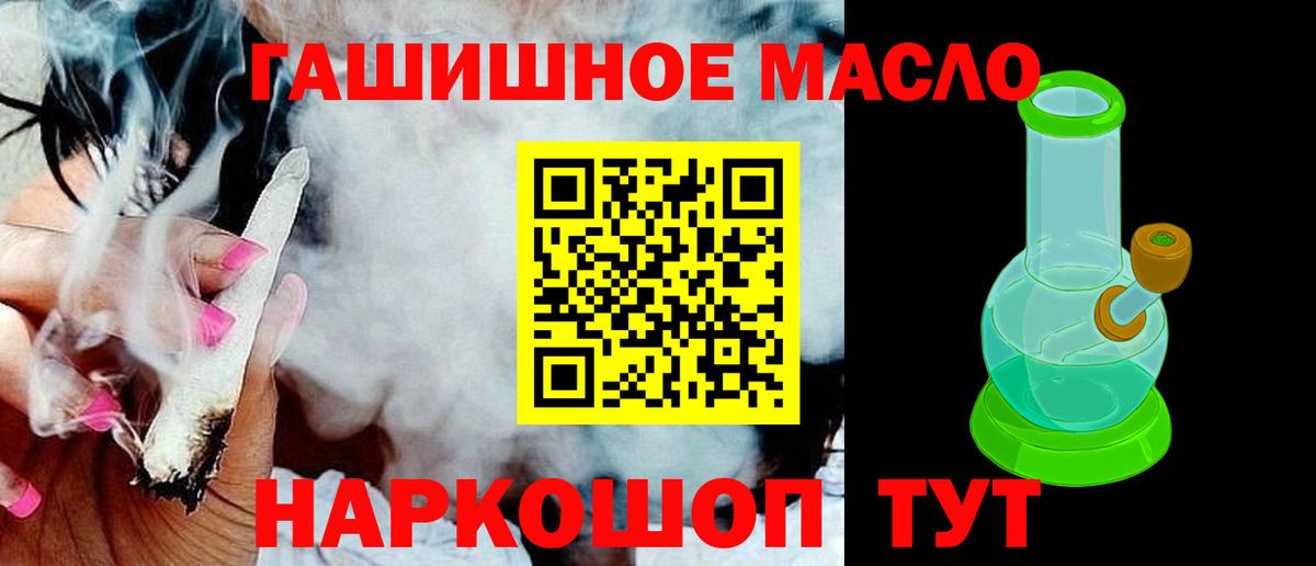 Чусовой  ГАШ  Марихуана  МЕТАМФЕТАМИН  Продажа наркотиков  Вход с VPN  Альфа ПВП СК кристаллы  Меф кристаллы 