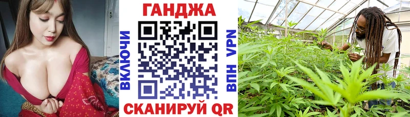МАРИХУАНА сатива  купить наркотики сайты  Чусовой 