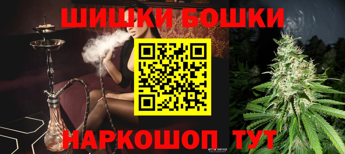 Чусовой  Каннабис планчик  Вход с VPN  Канабис THC 21% 