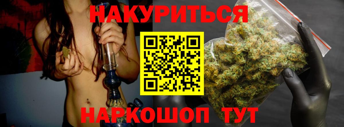 МАРИХУАНА семена  Каннабис планчик  Марихуана SATIVA & INDICA  Чусовой 